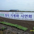 어음2리마을 이미지