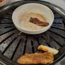 우방고기고기숯불