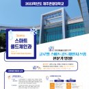 유일콜드 이미지