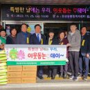 용상동행정복지센터 이미지