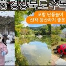솔해원