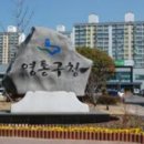 YTA태권도장 이미지
