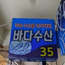 안면도수산시장(안면도장터) 이미지