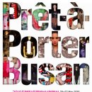 포르테 해운대 이미지