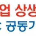 영농조합법인삶의벗탐라차
