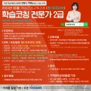 리베르코칭 네이버블로그