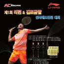 ㈜비바스포츠 이미지