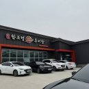 한도령본가추어탕 이미지