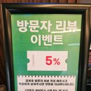 거제 장평 한우 숯불 불고기 점심특선 맛집 미재한우