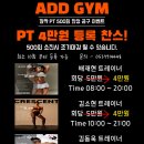 원애드커뮤니케이션