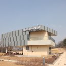 역사문화체험관 이미지