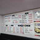 돼지꼬꼬 김치찜 이미지