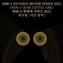 방주기업