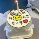 스윗써머sweetsummer | 강남 주문제작 도시락 케이크 스윗써머 sweetsummer