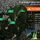 남중파크 이미지