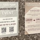 오드네일(ODD Nail) | 의정부고산동미용실 추천! 커트부터 스타일링까지 만족한 오드헤어