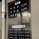 와방터 - 평택시 안현로 352 | 와방터