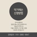 분당 플루트, 바이올린, 첼로레슨 회원 모집합니다 이미지