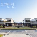 모노리스 루나 | 대부도독채펜션 모노리스펜션 가격 위치 이벤트
