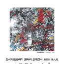 아트프라자 이미지