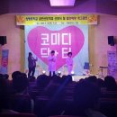 개군초등학교 이미지