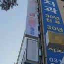 로데오 코인 노래연습장 이미지