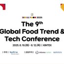 주식회사 미래푸드테크 이미지