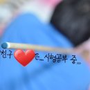 아름당구장 이미지