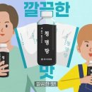 위너한의원 이미지