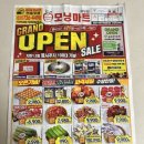 모닝마트 앞 이미지