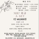 테리킴스테이크 이미지