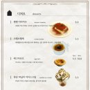 스트릿팬케익