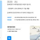세무법인정진 이미지