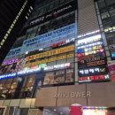 강남PC | 강남역 신분당선 새로생긴 깔끔한 피시방 레드포스 pc 아레나 내돈내산 후기