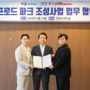 오프로드모터스 이미지