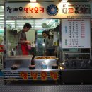 전국꼬치
