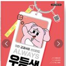 김쌤클래스