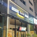 청년다방 의왕역점 네이버블로그