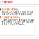 클릭PC방 이미지