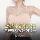 러블리안성형외과의원 이미지