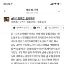 숲머리할매집