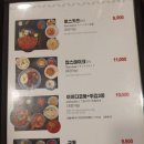 터미널밥상 이미지