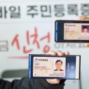 일상속스마트폰활용법 이미지