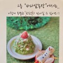 류가농장 이미지