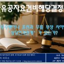 로또 행정사 사무소 이미지