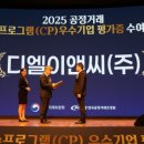 준이앤씨