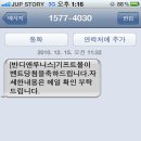 루니스몰