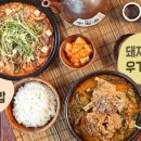 육수당 화성봉담점