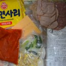 반햇소영농조합법인 이미지