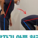 조은마취통증의학과의원 이미지